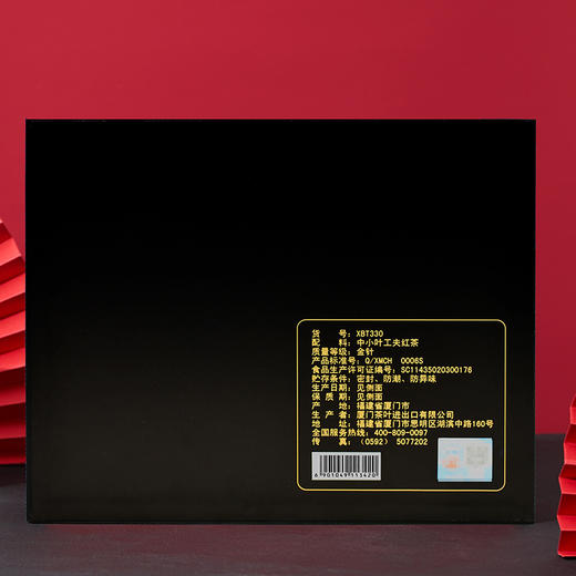 红茶海堤红一号160g早茶换装升级精美茶叶礼盒装红茶厦门创造 商品图2