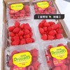 怡颗莓红树莓，～～酸甜小清新，果体饱满密实，口感柔嫩多汁，拌在酸奶里更好吃，女生和小宝贝都会喜欢吃，还可以玩着吃，营养丰富️ 商品缩略图2