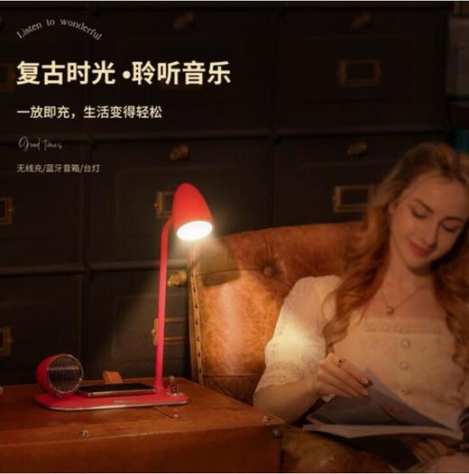 韩国现代多功能二合一 复古台灯音箱-YH-F168 商品图2