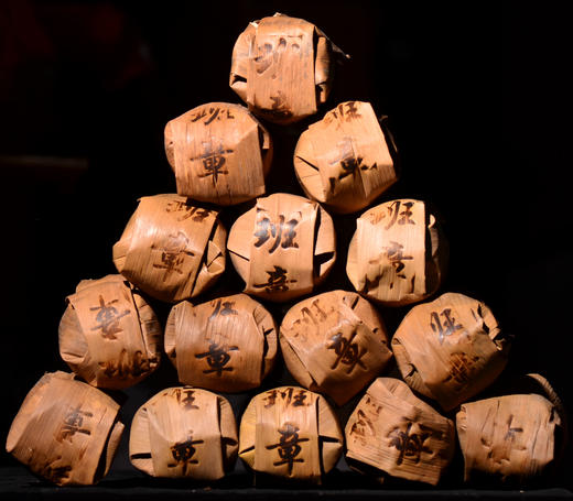 绝美小团茶！汤色已红！【您一定没喝过】90年代末期班章古树老生茶+少许90年代班章古树老熟茶！搭配的独特滋味！ 商品图3