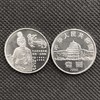 2000年敦煌藏经洞发现100周年纪念币 商品缩略图2