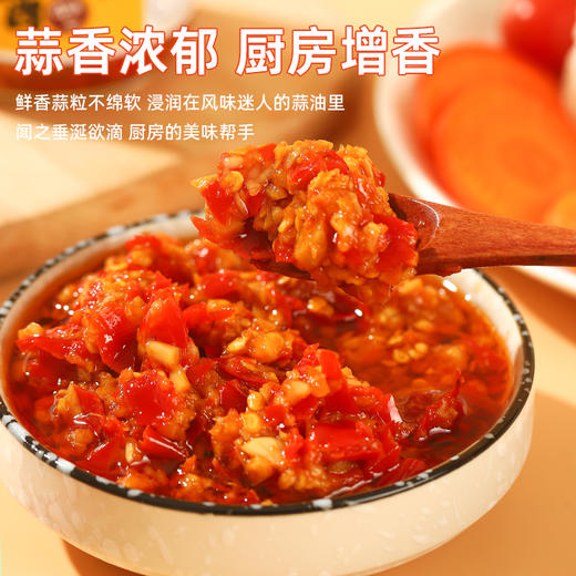 陈有记蒜蓉辣酱200g/瓶，精炼香油后加入新鲜大蒜、小米椒。用途主要是拌粉拌面 商品图2