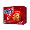 趣多多红提味软式曲奇饼干160g 商品缩略图0