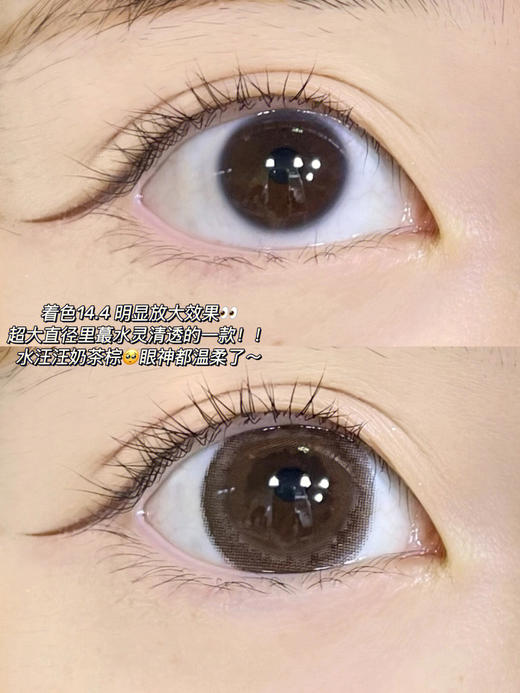 云朵泡芙 AgensColor / 大直径14.5 着色14.3 / (同品牌多副更划算 选款色板在详情页) 商品图3