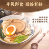 黄天鹅鸡蛋卤味溏心蛋7分熟蛋黄独立包装开袋即食无需剥壳美味想吃就吃【冷藏短保30天】 商品缩略图2