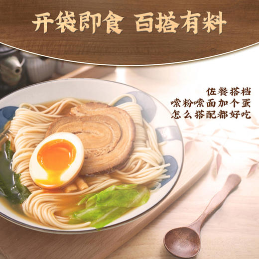 黄天鹅鸡蛋卤味溏心蛋7分熟蛋黄独立包装开袋即食无需剥壳美味想吃就吃【冷藏短保30天】 商品图2