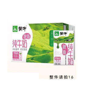 蒙牛脱脂纯牛奶250ml
