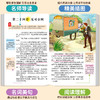 草原上的小木屋 美绘版 商品缩略图2