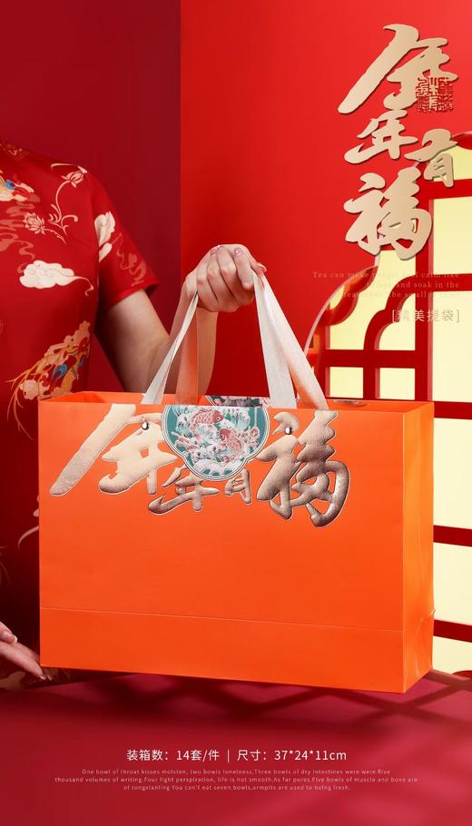 年年有福礼盒新年礼盒空礼盒250g三色可选 商品图4