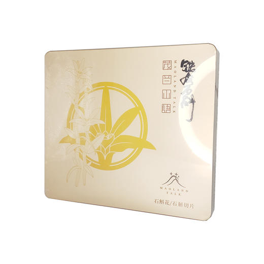 茂兰山语石斛花/切片39g【厂家直发】 商品图3