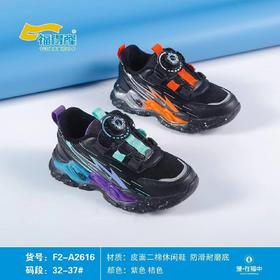 福得隆新款皮面二棉休闲鞋2616     32-37码