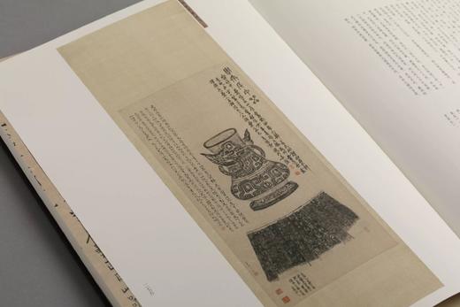 编号限量本：《纸拓千秋：国家图书馆藏古器物全形拓题跋集》，8开，全2册，精装函套，上海书画出版社2019年一版一印，定价1680， 编号限量本售价：1338元。 商品图11