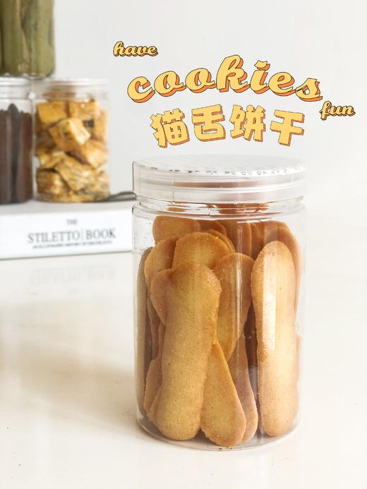 5.31-6.2满188送惊喜水杯一个-酥酥脆脆猫舌饼（可可、抹茶、原味三种可选） 商品图1