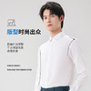 圣得西衬衫男长袖春季帅气修身商务正装纯色职业白衬衣男2112953801 商品缩略图2