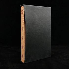 博尔贾宫廷：教皇亚历山大六世统治纪事（1990） 8幅插图 精装18开带书匣