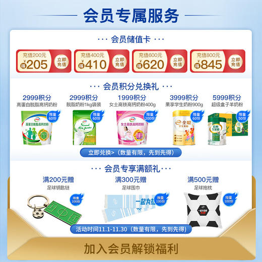 伊利 成人奶粉 中老年高钙低脂850g*2罐礼盒 膳食纤维 营养冲饮送长辈 商品图1