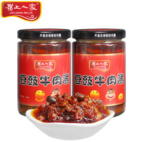 【宜昌助农馆】 岭上人家  豆豉牛肉酱  240g/瓶