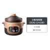 小熊电炖锅DDG-D40B1 商品缩略图0