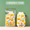 「四款配色！砂质柔软」黄鸭款搓澡布 搓澡巾不伤皮肤免搓居家日用布艺挂绳宝宝搓泥手套 商品缩略图7
