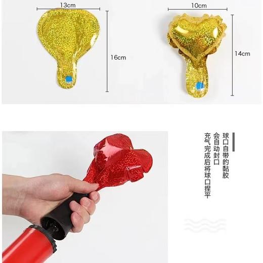 【资材】10寸 铝膜气球  50个装 商品图2