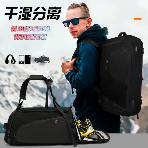 大容量、干湿分离 健身网球训练豪华衣物包 商品图1