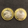 2000年迎接新世纪纪念币 商品缩略图2
