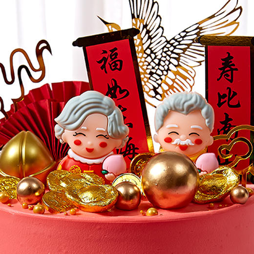 福寿无疆-你陪我长大我伴你到老-约2磅 （7寸加高款） 商品图5