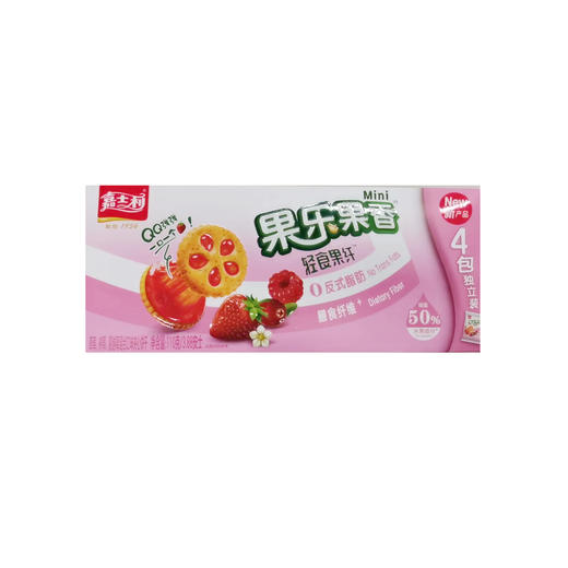 嘉士利果乐果香轻食国纤三莓味夹心饼干110g 商品图0