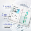 薇洒赋颜盈润面膜35g*8片/臻妍水漾面膜35g*8片 商品缩略图1
