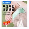 康佳折叠便携电烫斗（KZ-YB6006） 商品缩略图0