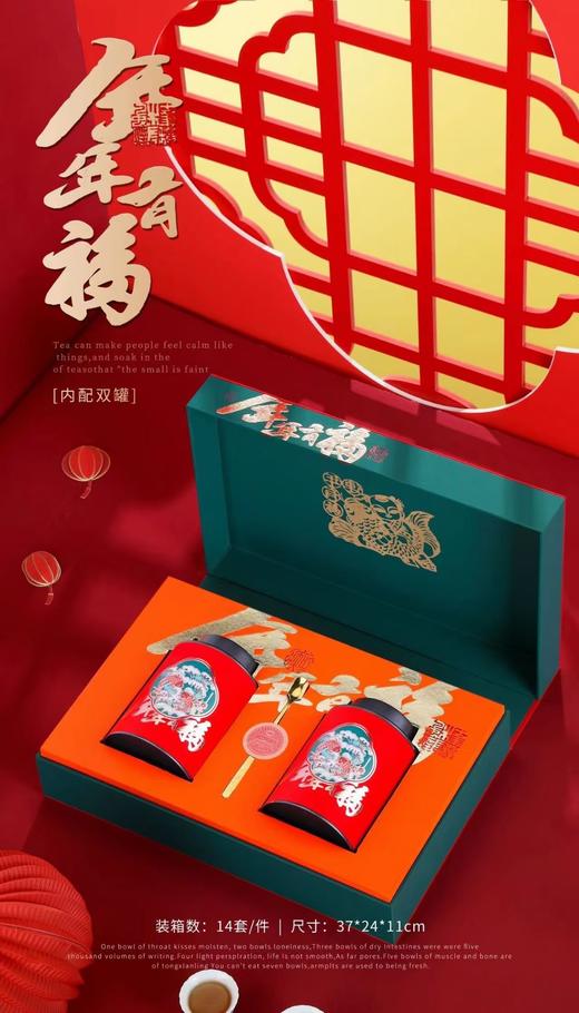年年有福礼盒新年礼盒空礼盒250g三色可选 商品图5