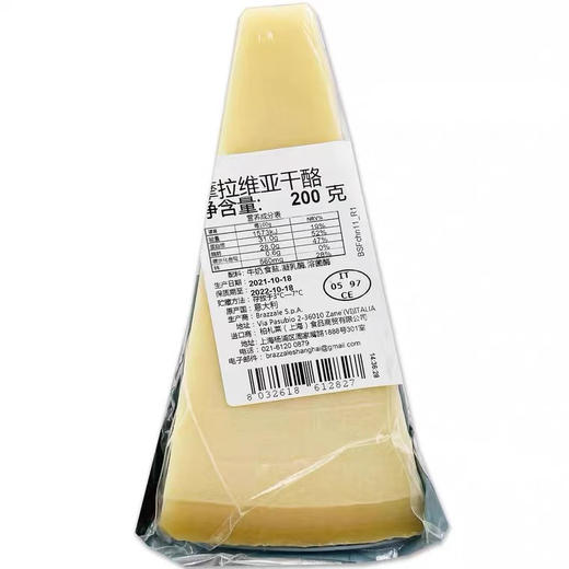 意大利进口辛尼琪硬质干酪200g 摩拉维亚干酪巴马臣干酪 帕马森芝士 商品图4