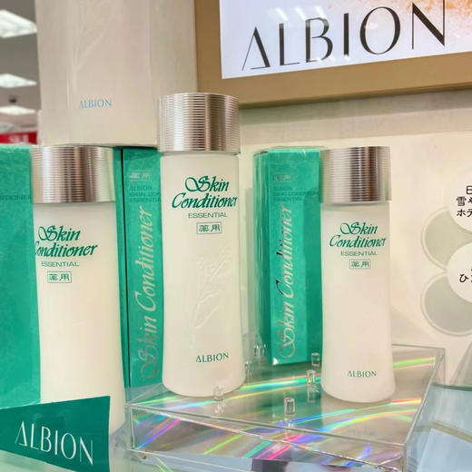 ALBION澳尔滨健康水 商品图2