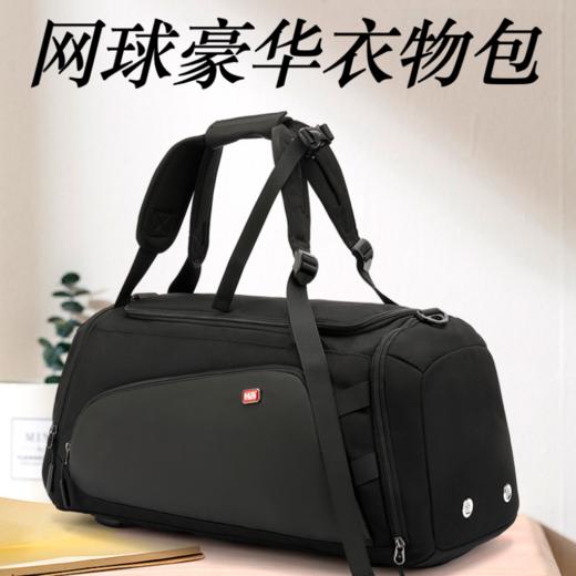 大容量、干湿分离 健身网球训练豪华衣物包 商品图0