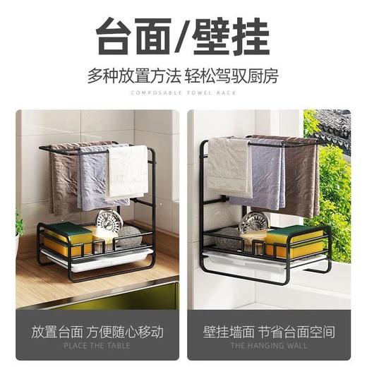  厨房抹布置物架 百洁布收纳架 台面洗碗布沥水架台面壁挂家居用品hsn19 商品图3