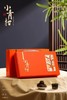 小青柑礼盒新年礼盒空礼盒双色可选多种搭配 商品缩略图1
