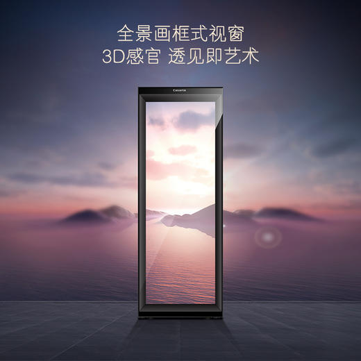 卡萨帝（Casarte）251升三温区零距离平嵌冷藏柜暖藏冰吧 茶叶饮料水果保鲜柜小型冰箱LC-251WLCDFM1U1 商品图3