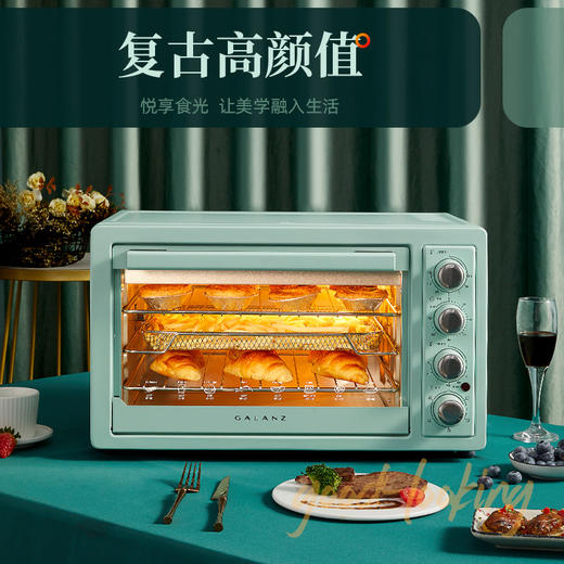 【秒杀】格兰仕空气炸锅电烤箱G01无油低脂空气炸 三层烤位 旋转烤叉 商品图7