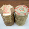 2021年昌泰易昌号小饼普洱茶生茶饼 经典易武高品质好原料 花香好口感 一片100克单片标价 商品缩略图1