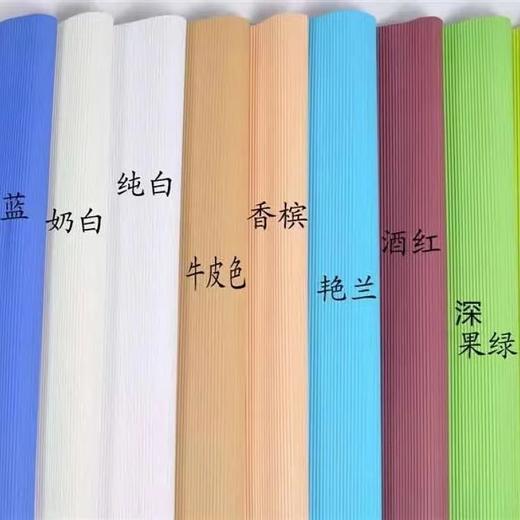 【资材】瓦楞纸  多色可选 商品图2