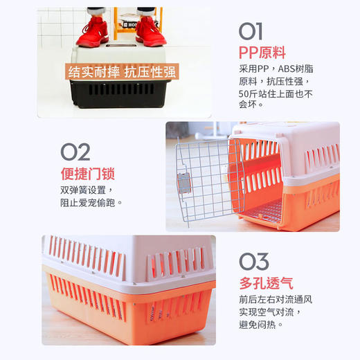 宠物航空箱 外出便携笼子箱包托运车载狗笼 商品图2