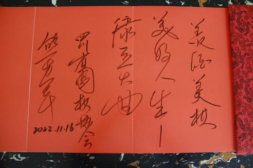 大师鉴定 商品图5