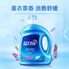 蓝月亮洗衣液12斤套装：亮白增艳薰衣草3kg瓶+1kg袋*3（新老包装随机发货） 商品缩略图3