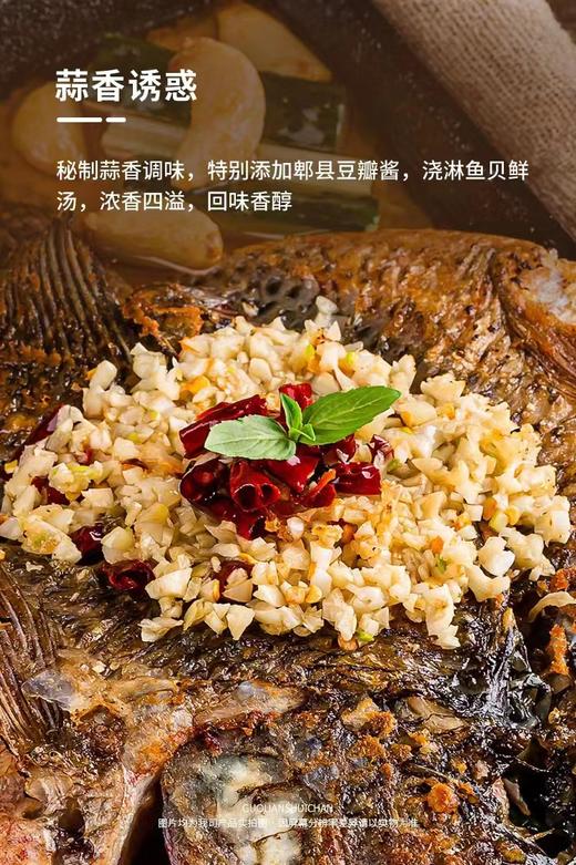 国联烤鱼1kg/ 盒（ 2盒装）精选罗非活鱼熬制 加热即食 商品图5