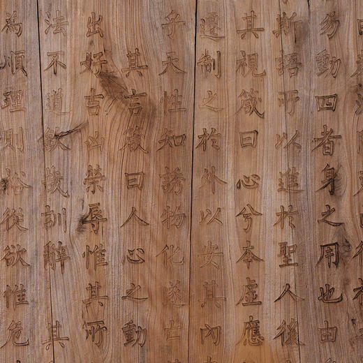 清 木雕《近思录·克己篇 》文房匾 商品图2