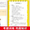 木偶奇遇记 美绘版 商品缩略图1