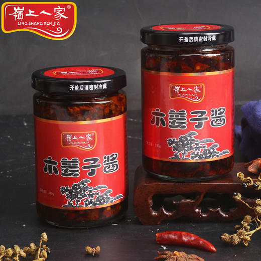 【宜昌助农馆】 岭上人家 木姜子下饭菜  240g/瓶 商品图3