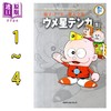 【中商原版】漫画 藤子·F·不二雄大全集 梅星王子 1-4卷完结套装 ウメ星デンカ 藤子F不二雄 小学馆 日文原版漫画书 商品缩略图0