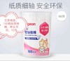 贝亲双头棉签180根 商品缩略图0