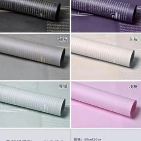 【资材】桑印纸-半岛英文  多色可选